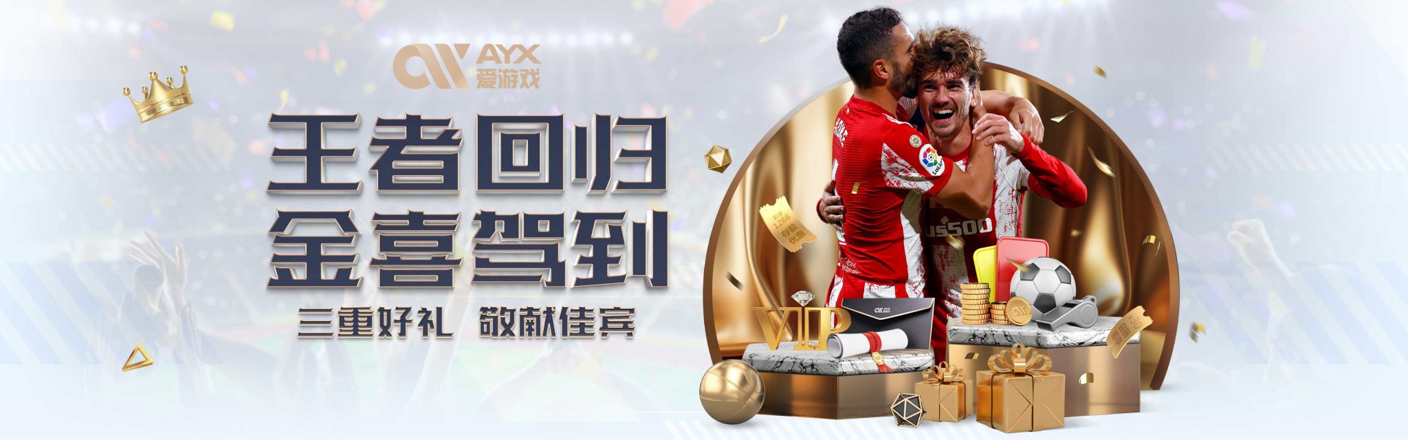 尤其是在選